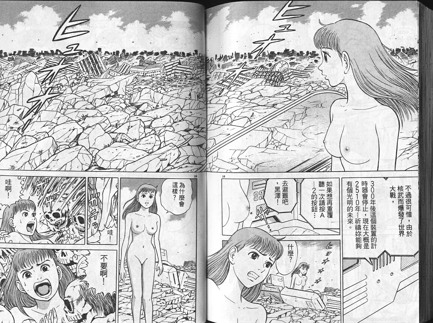 第96页