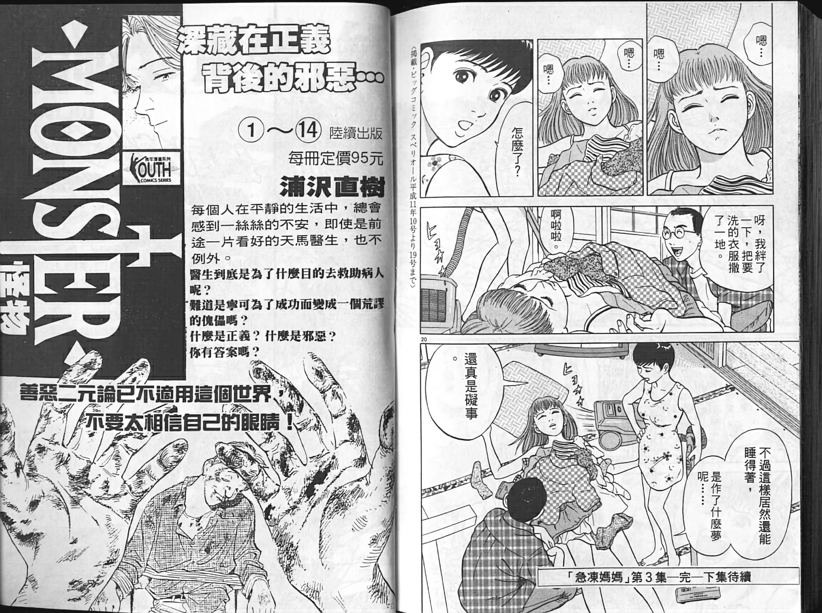 第97页