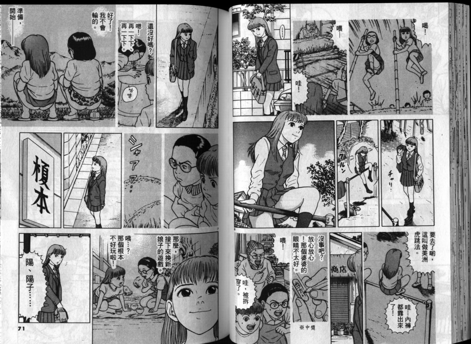 第31页