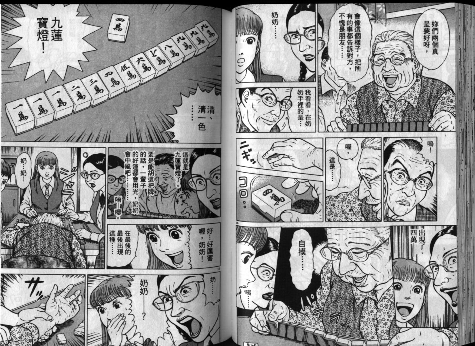第36页