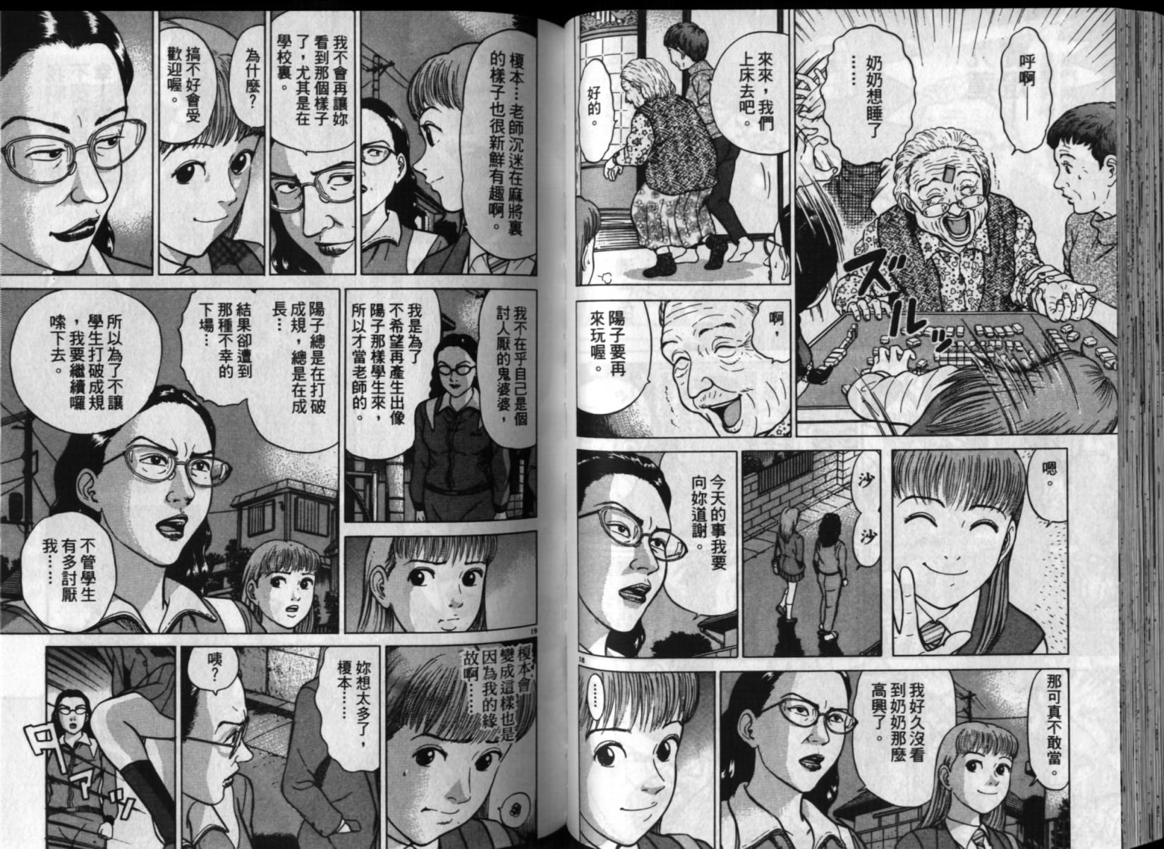 第37页