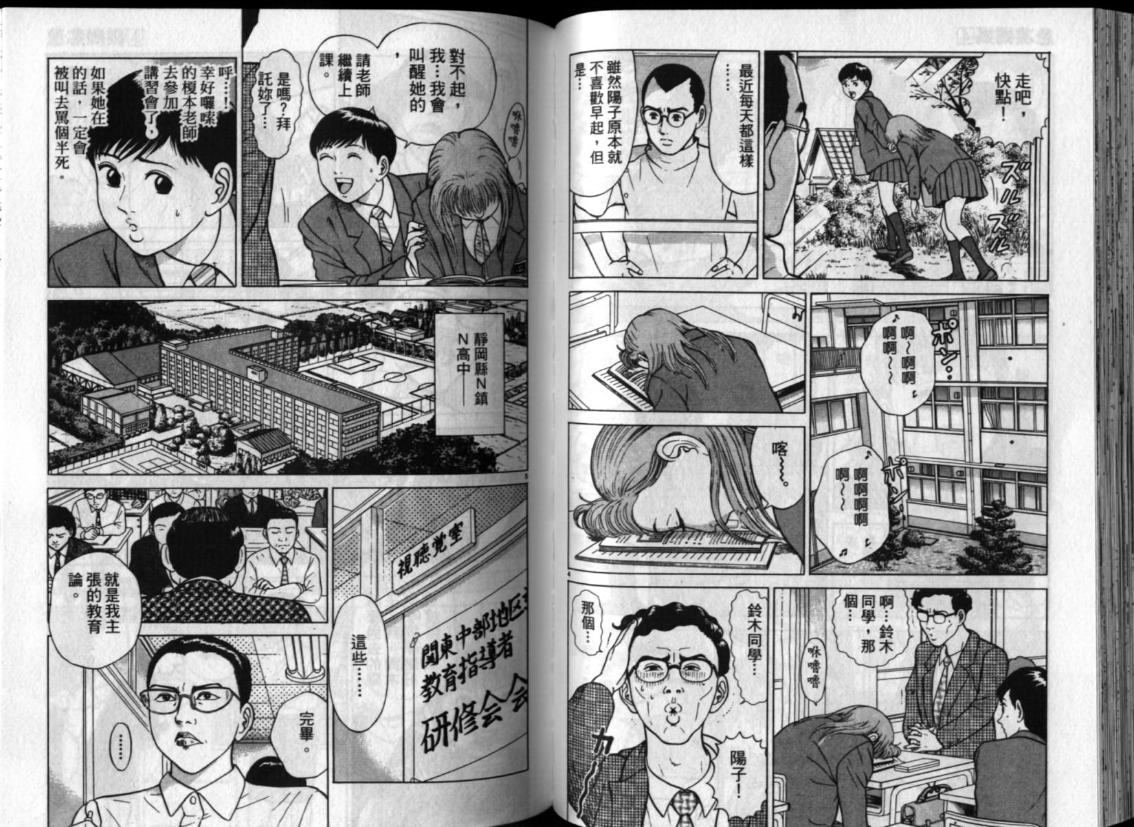 第40页