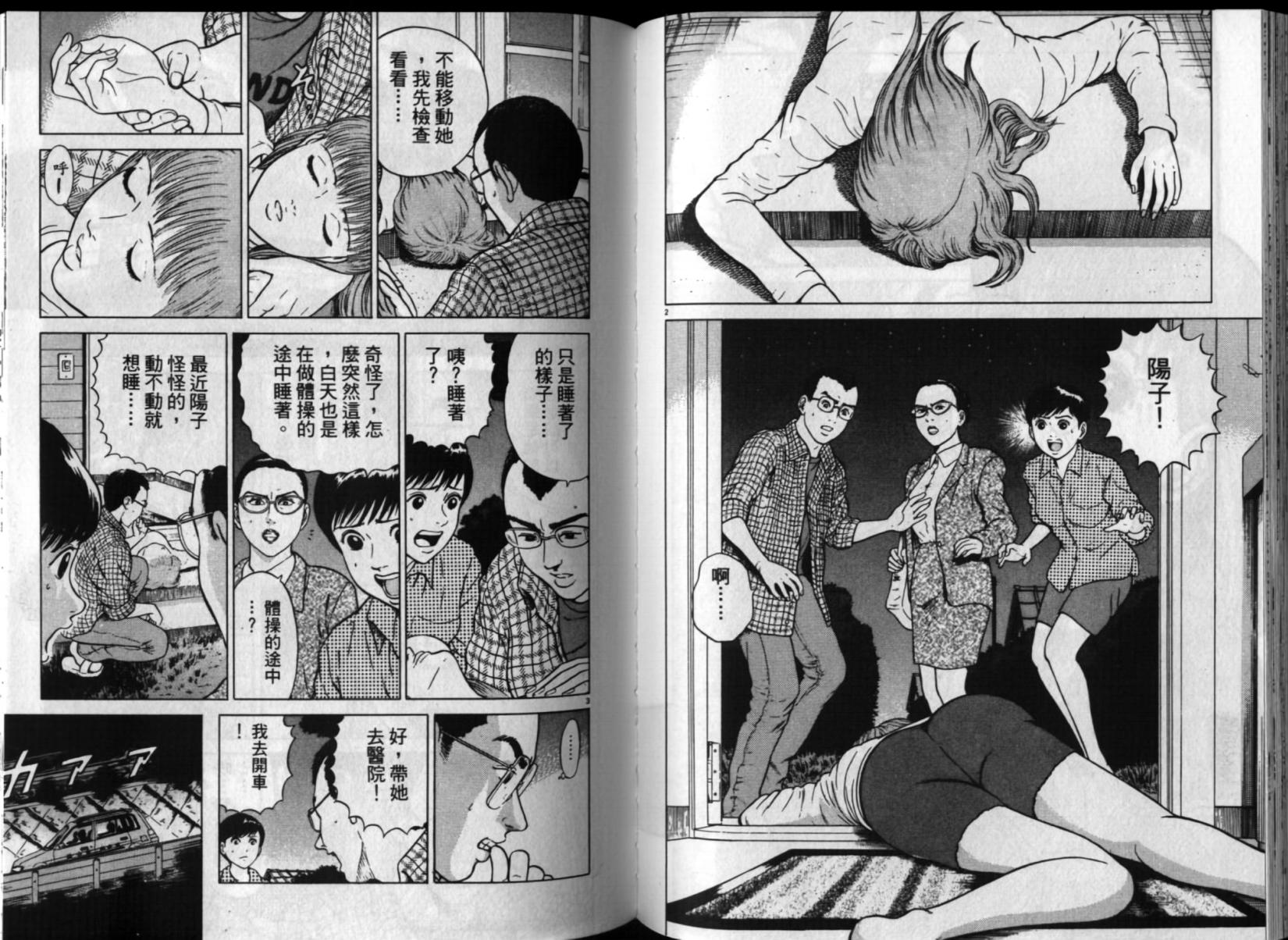 第49页