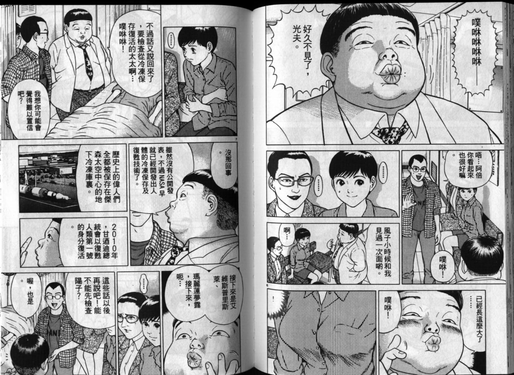 第51页