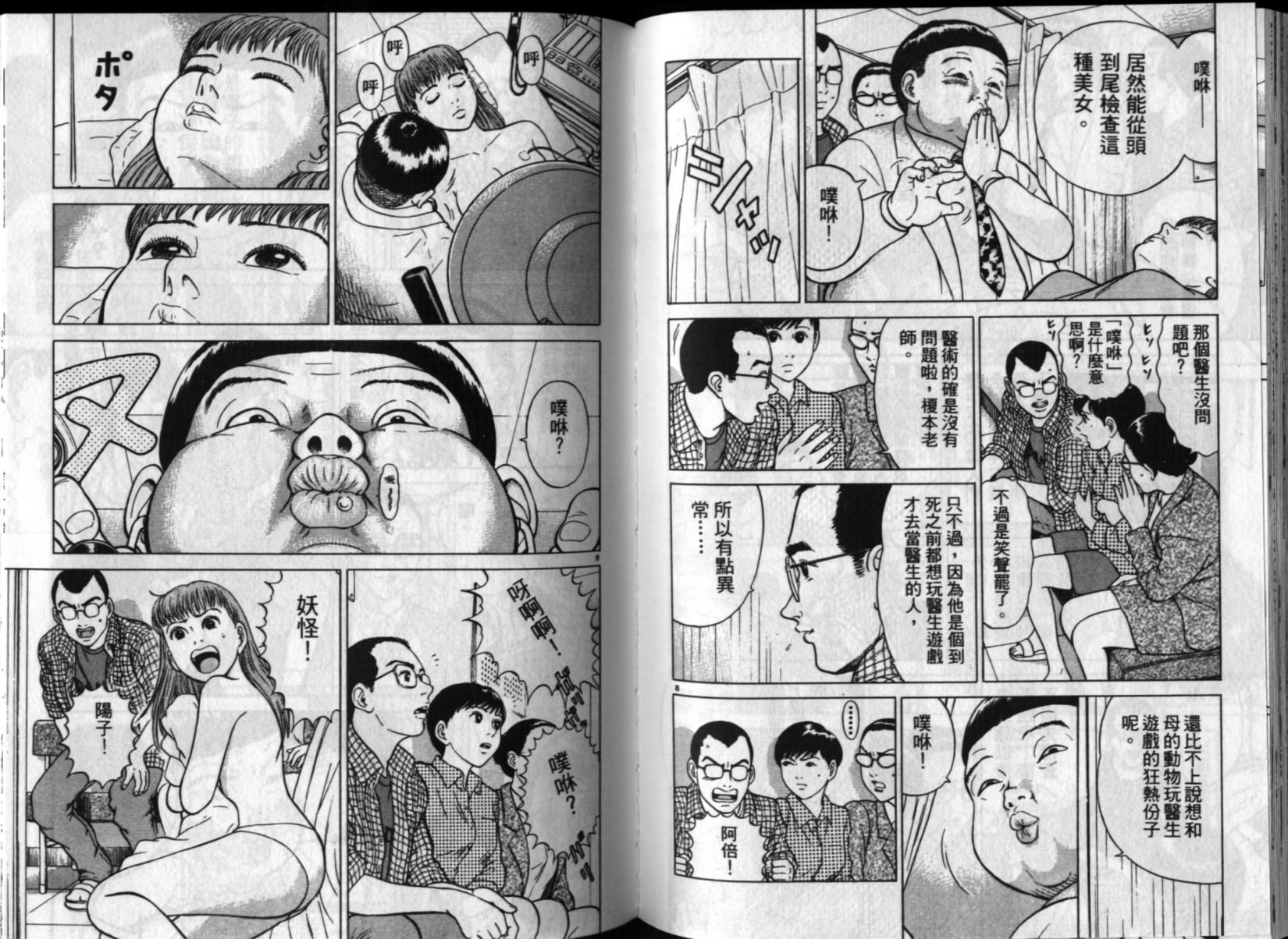 第52页