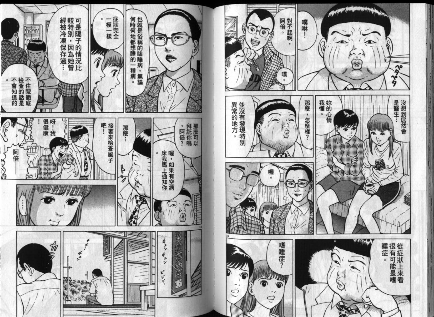 第53页