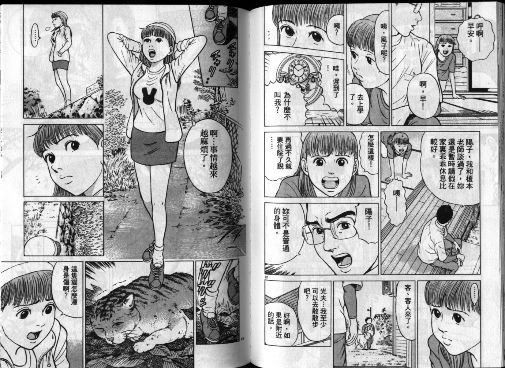 第54页