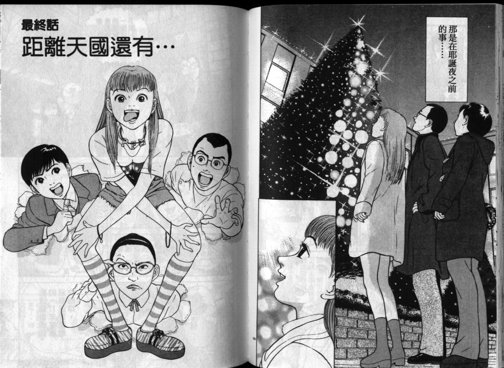 第58页