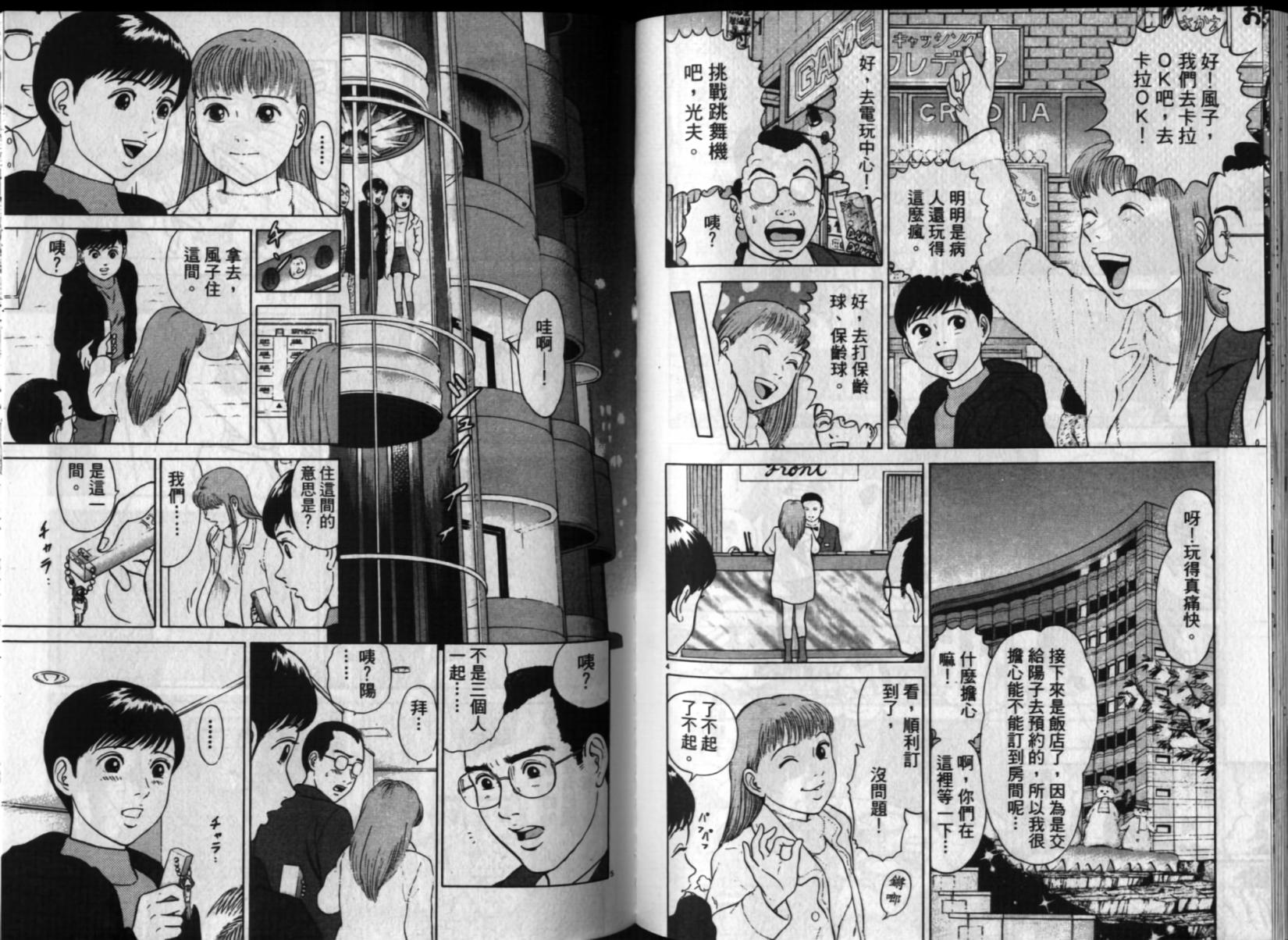 第60页