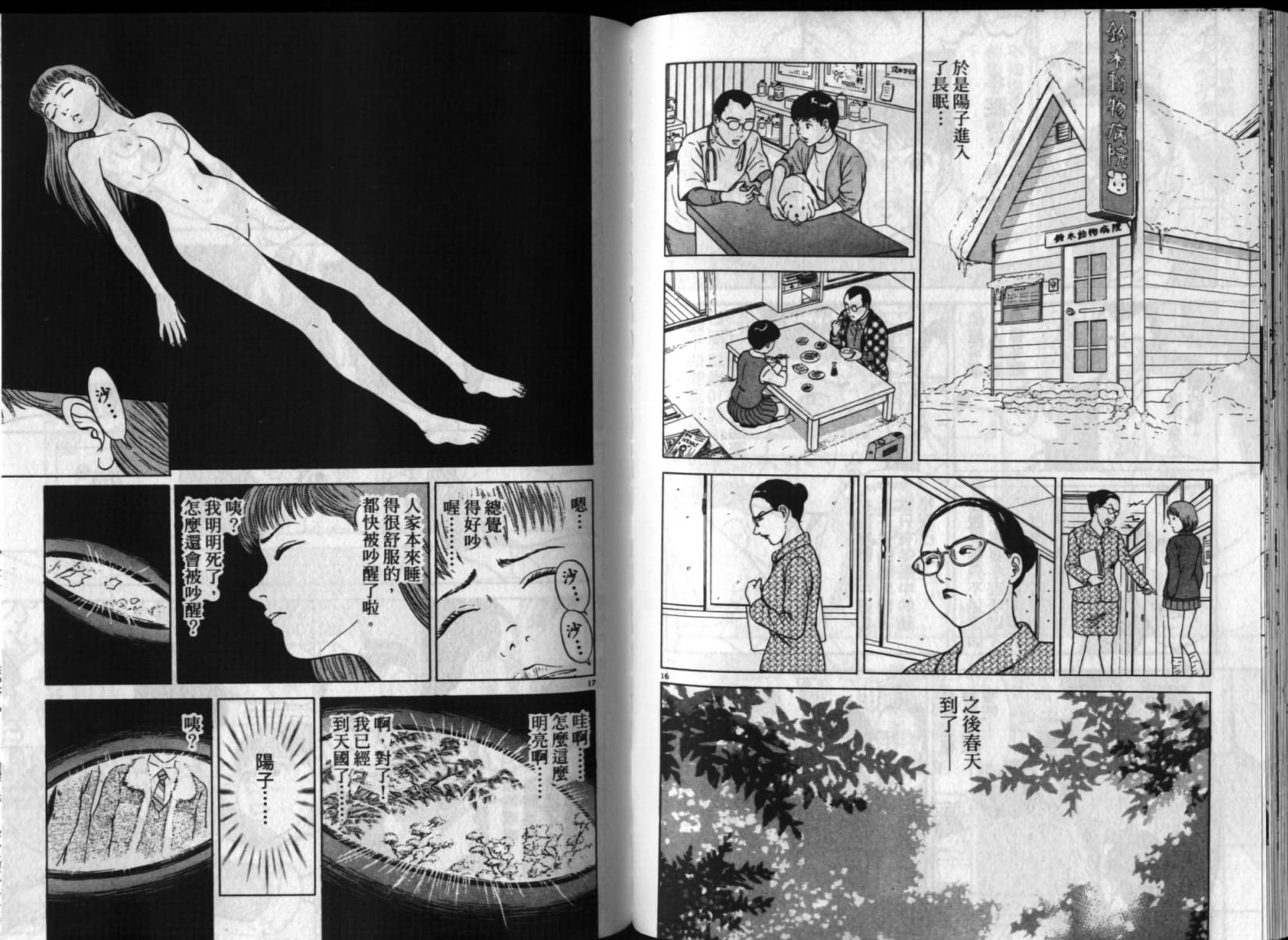 第66页
