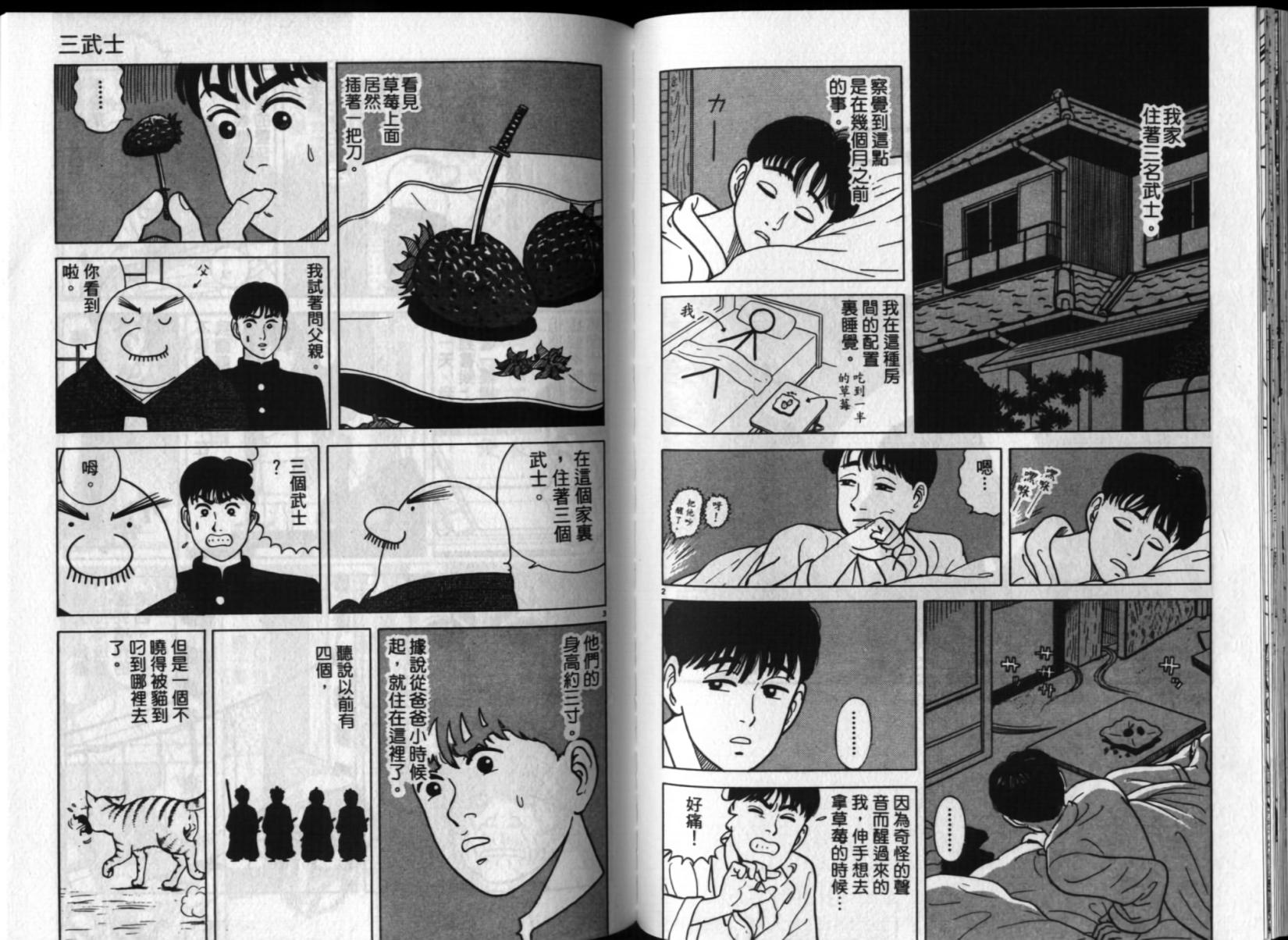 第70页