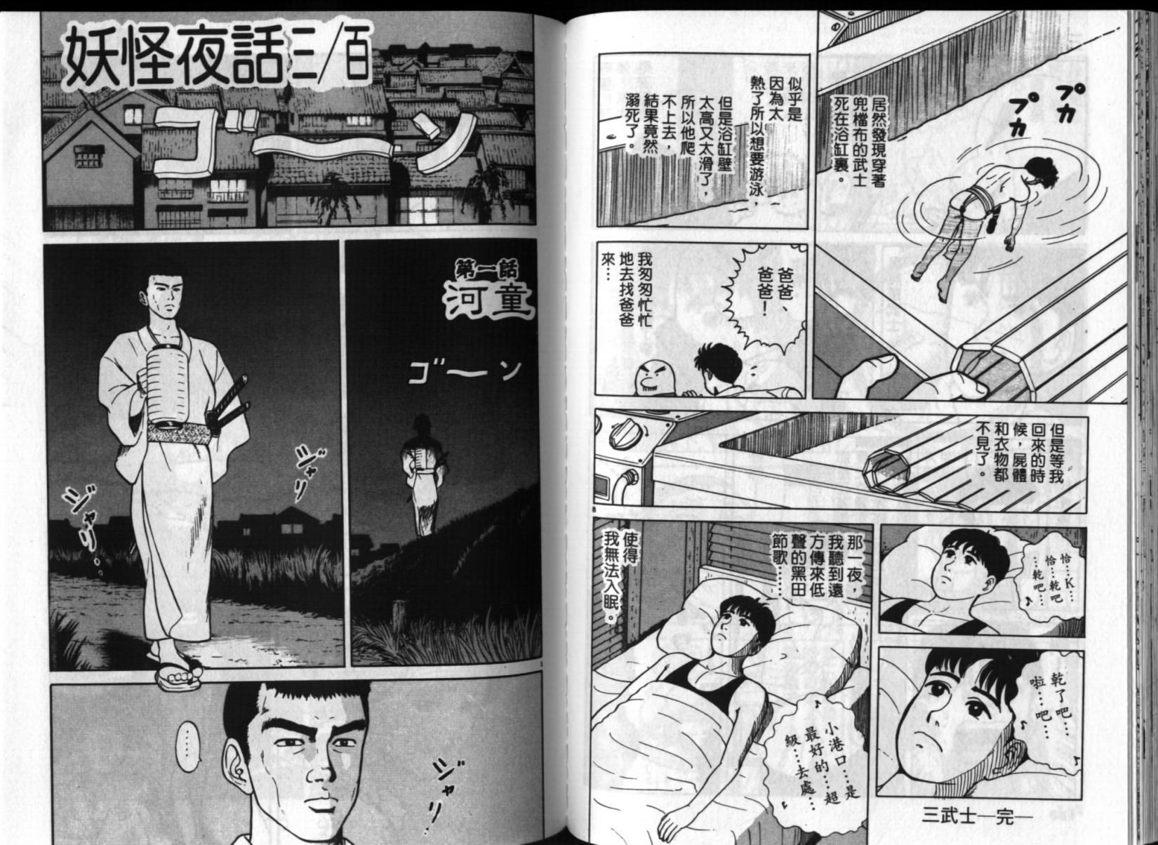 第73页