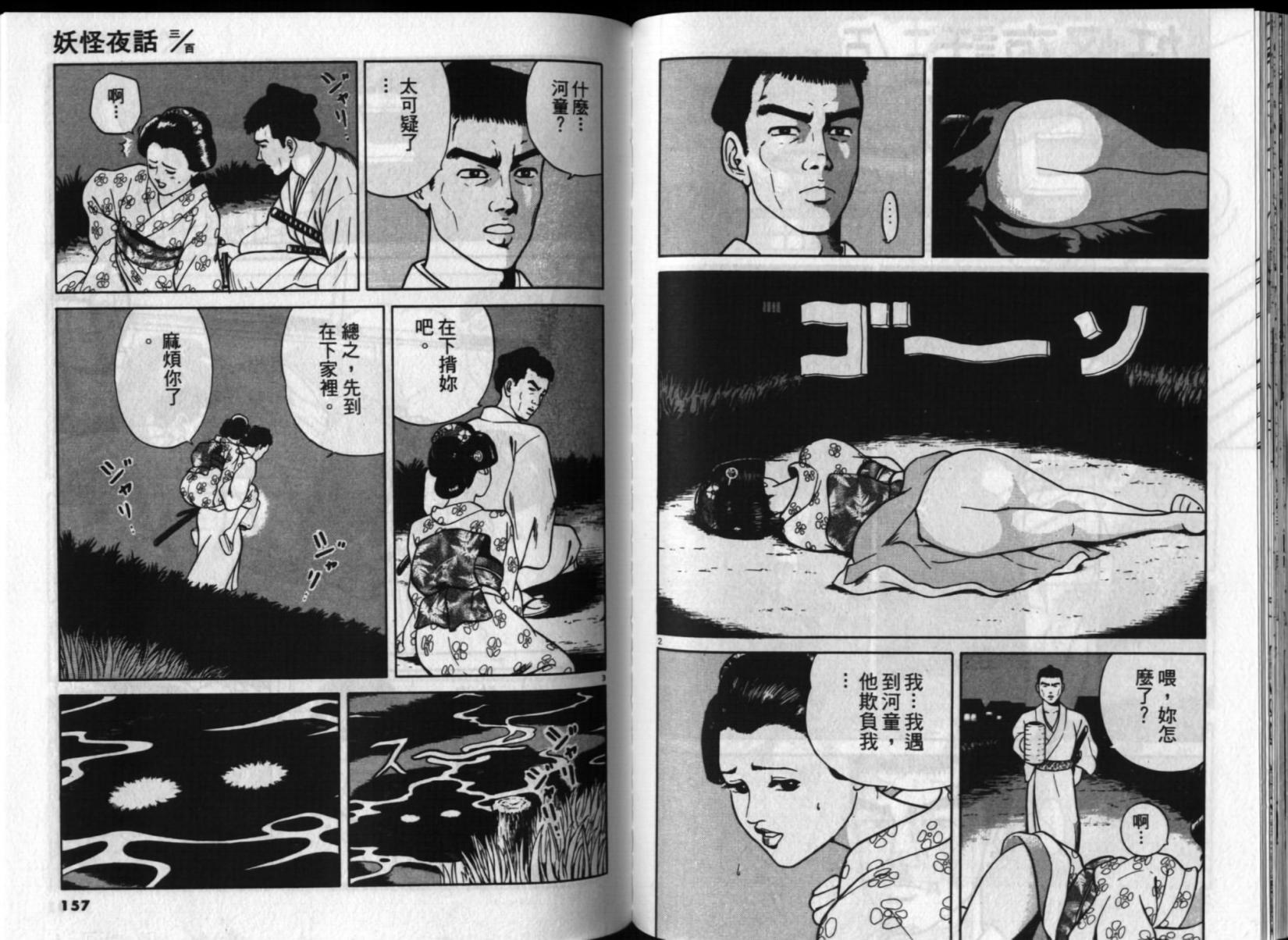 第74页