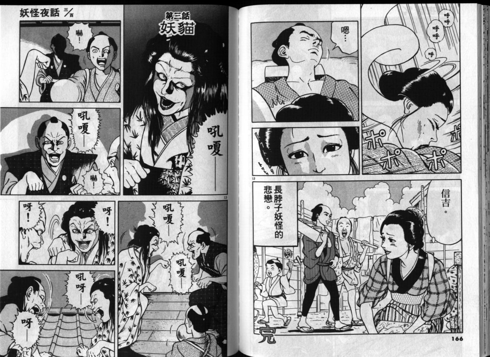 第79页