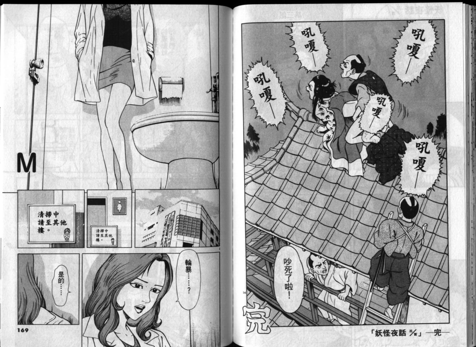 第80页
