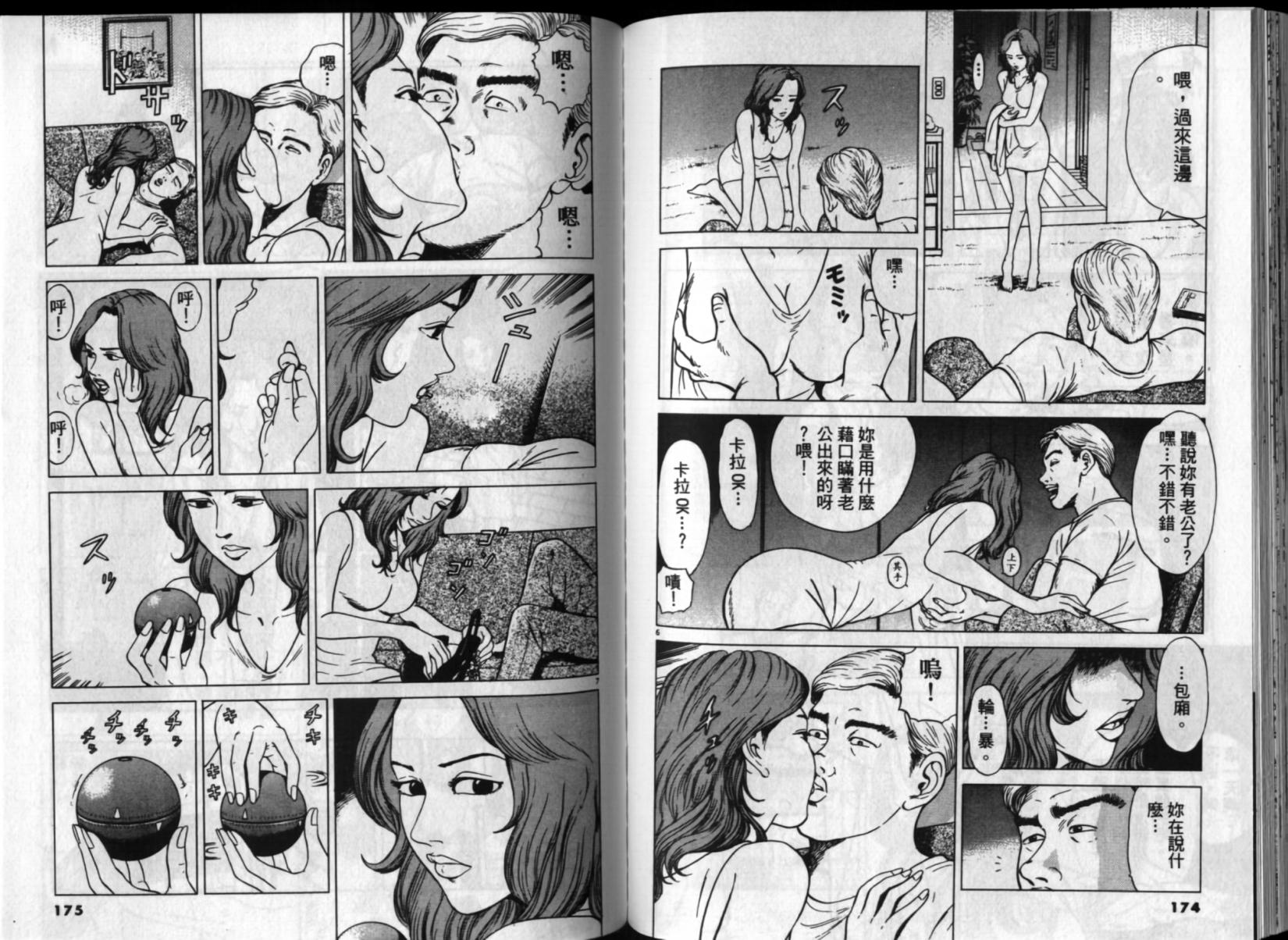 第83页