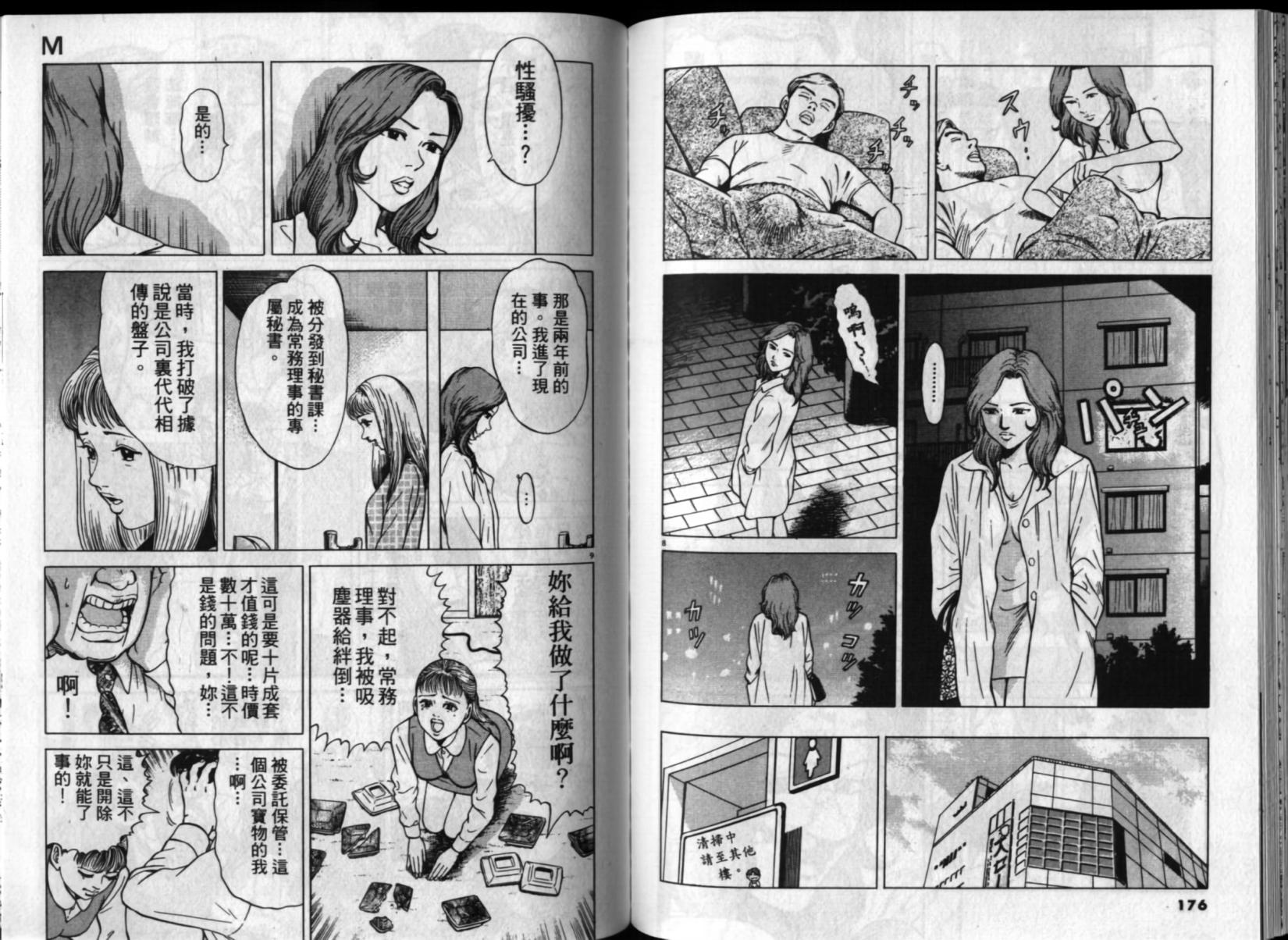 第84页