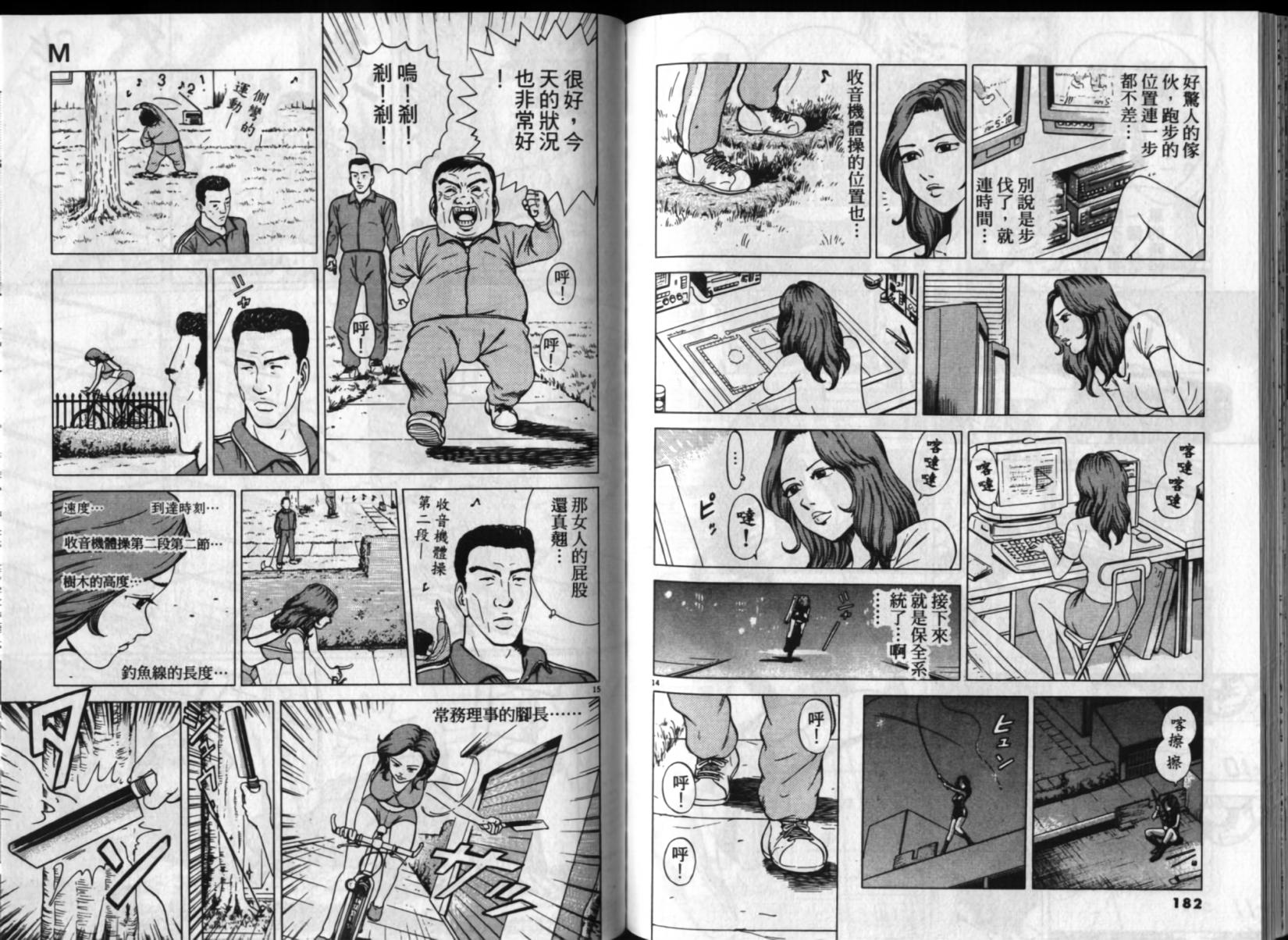 第87页