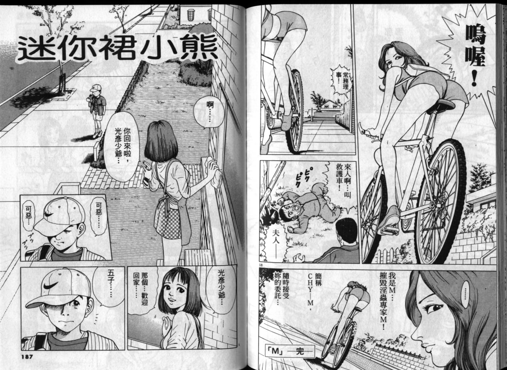 第89页