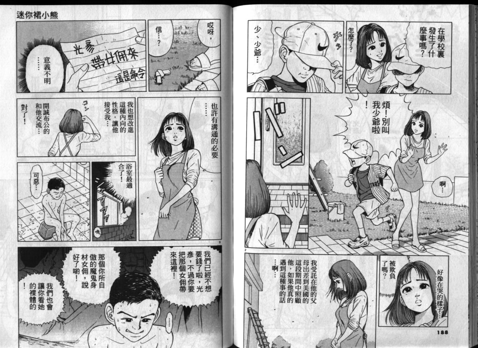 第90页