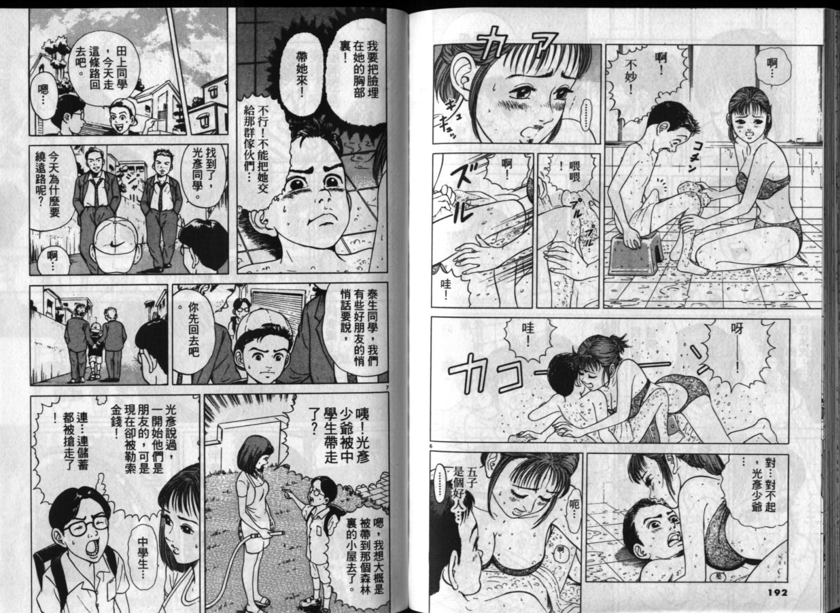 第92页