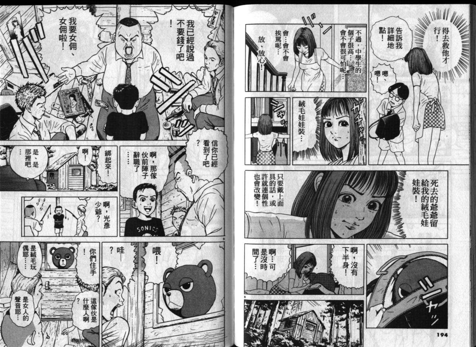 第93页