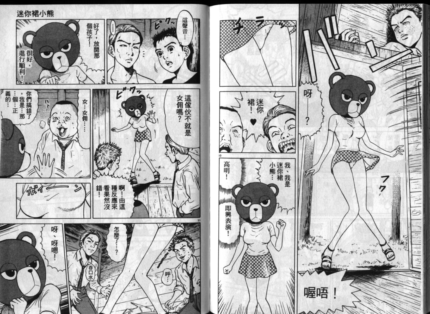 第94页
