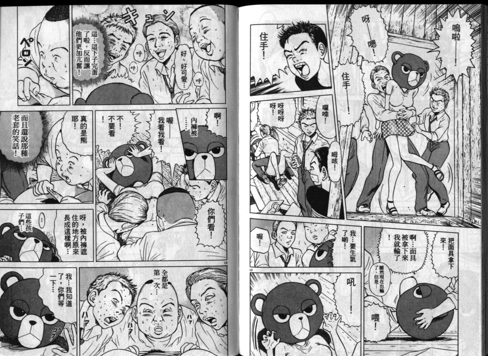 第95页