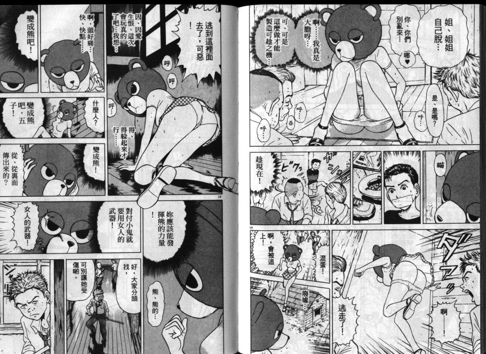第96页
