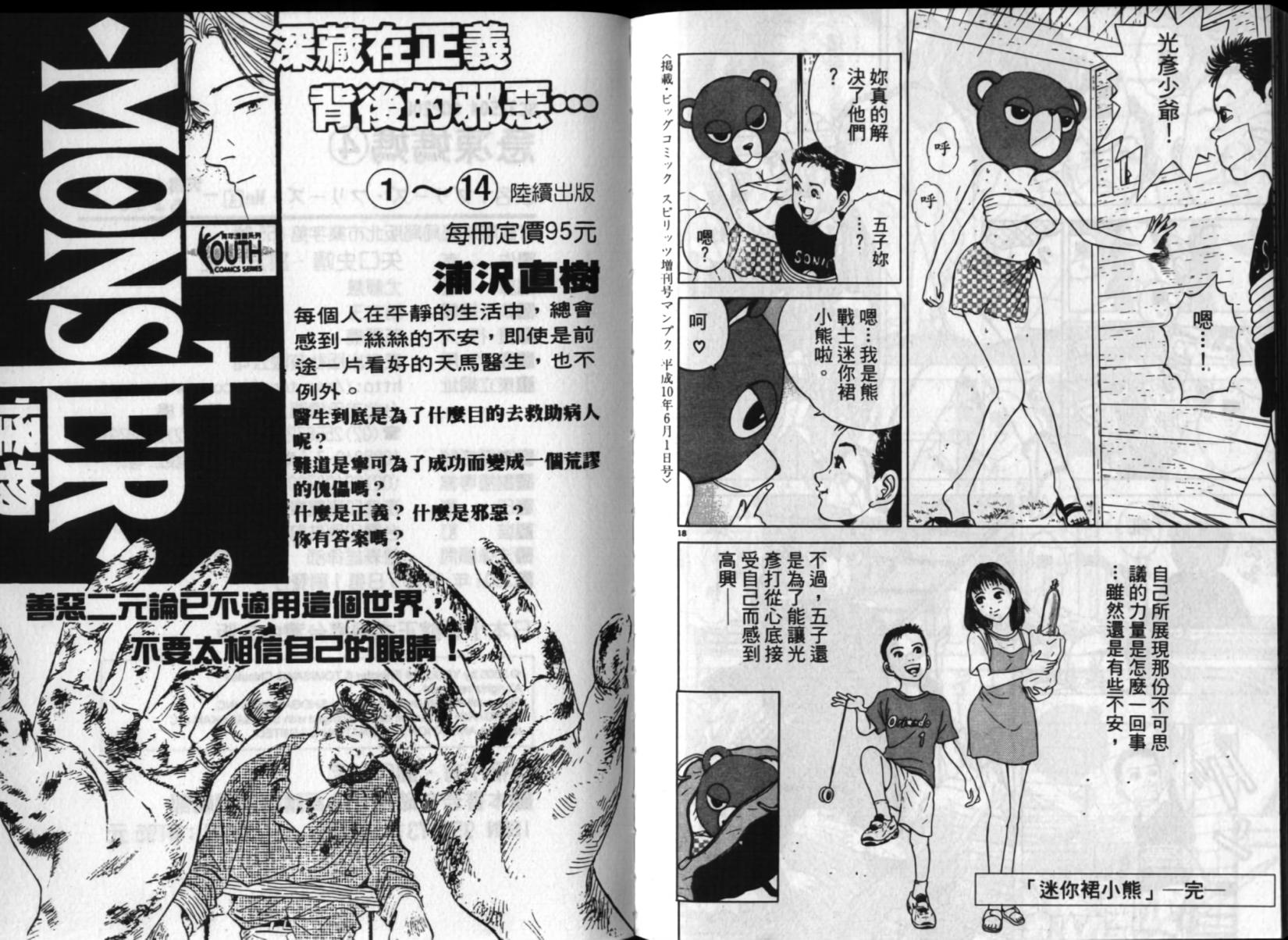 第98页