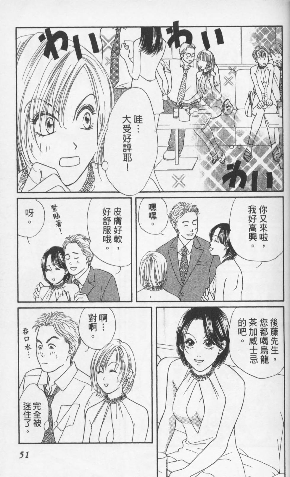 第49页
