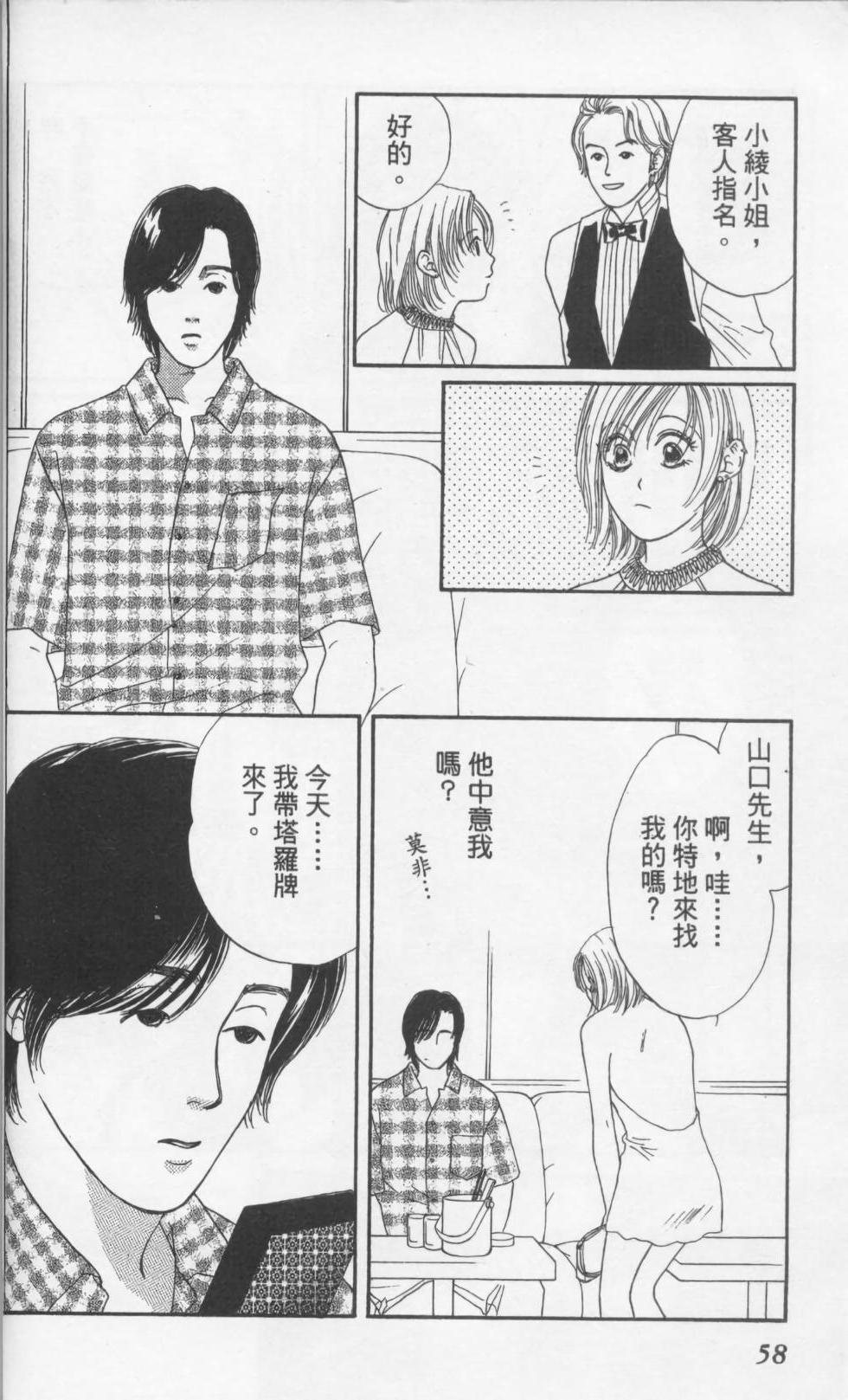 第56页