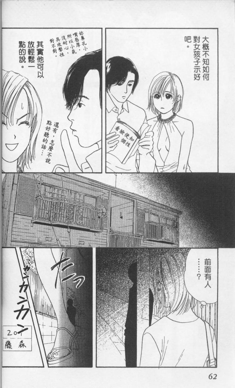 第60页