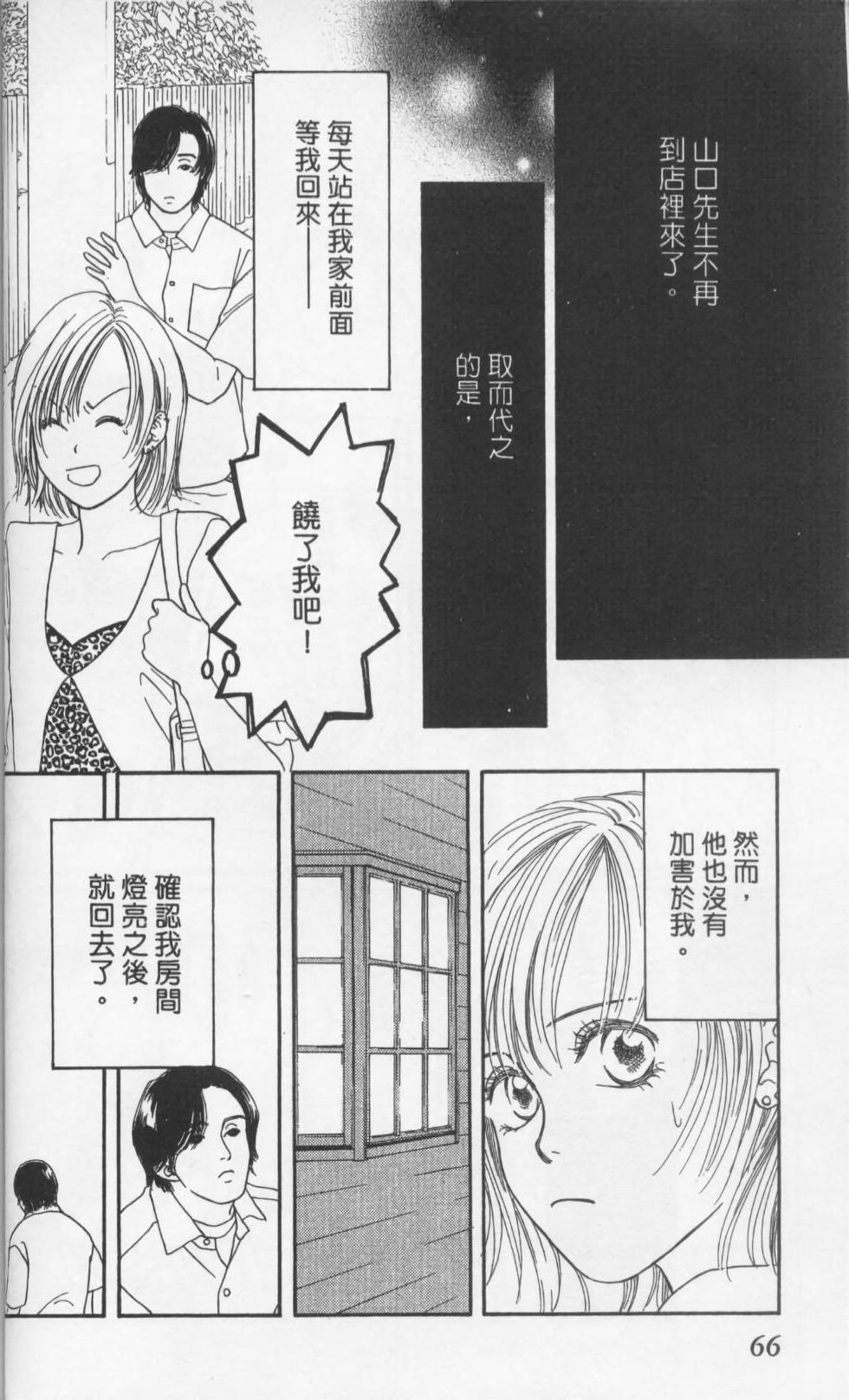 第64页