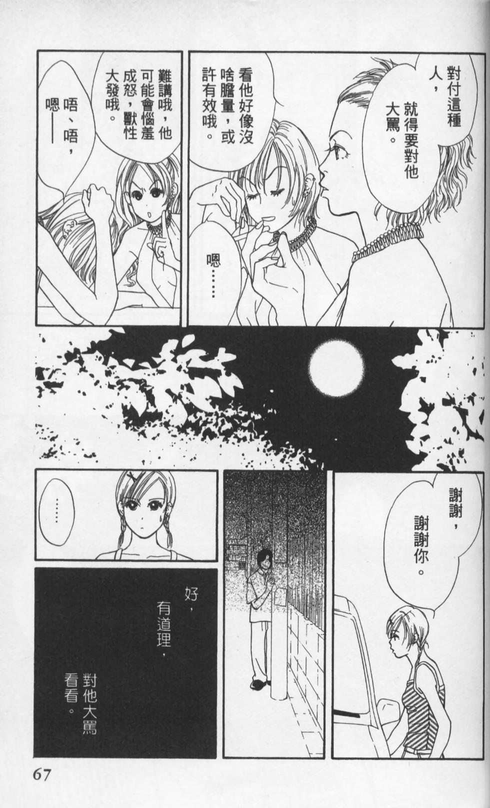 第65页