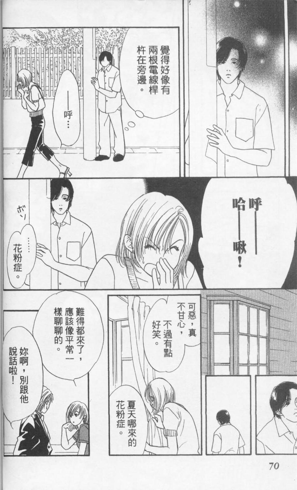 第68页
