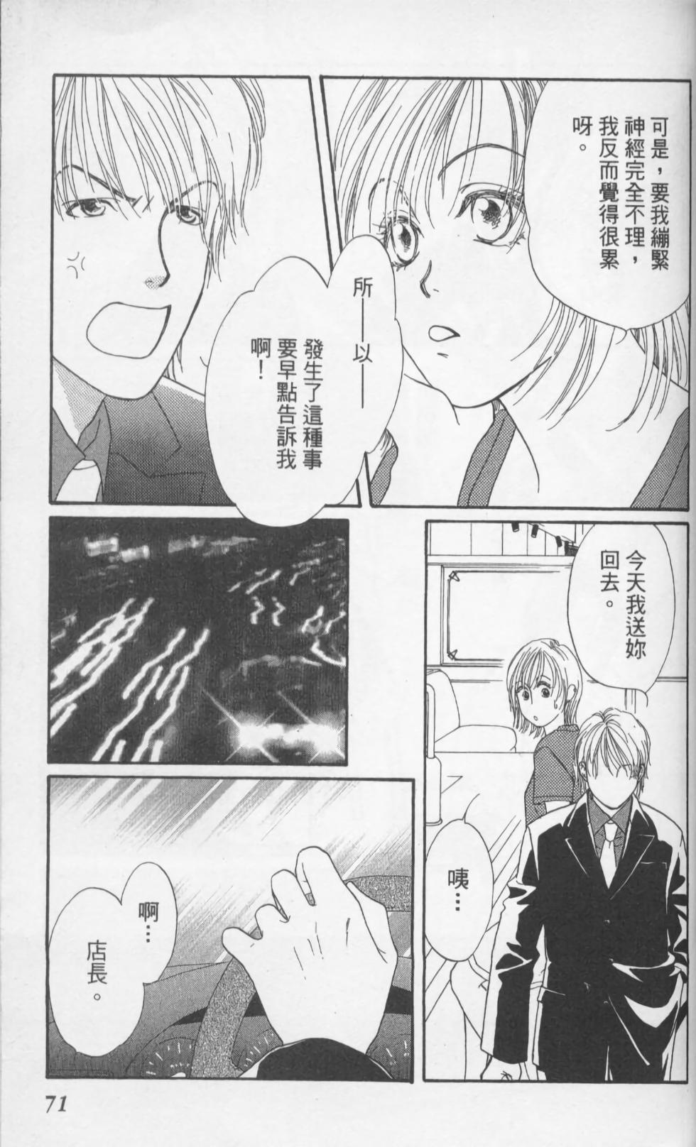 第69页