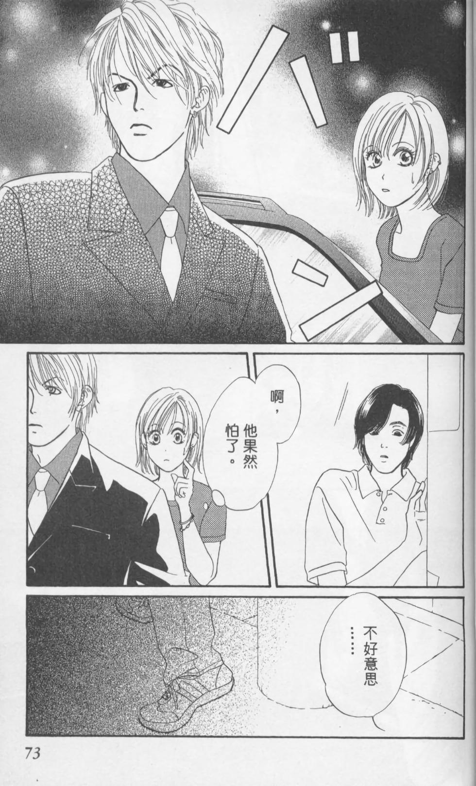 第71页