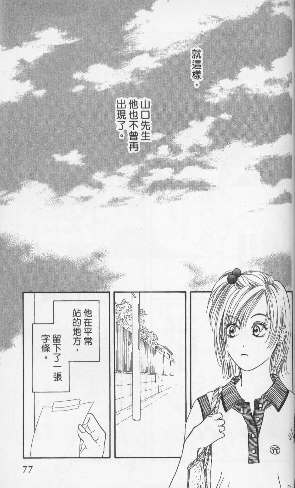 第75页