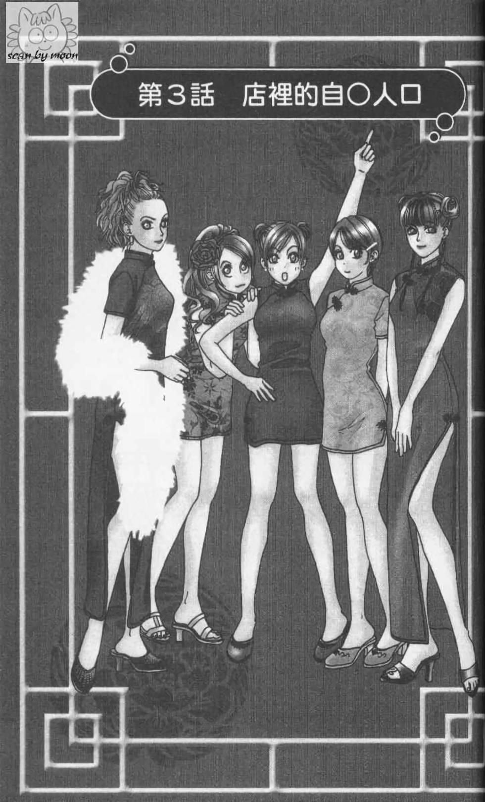 第79页