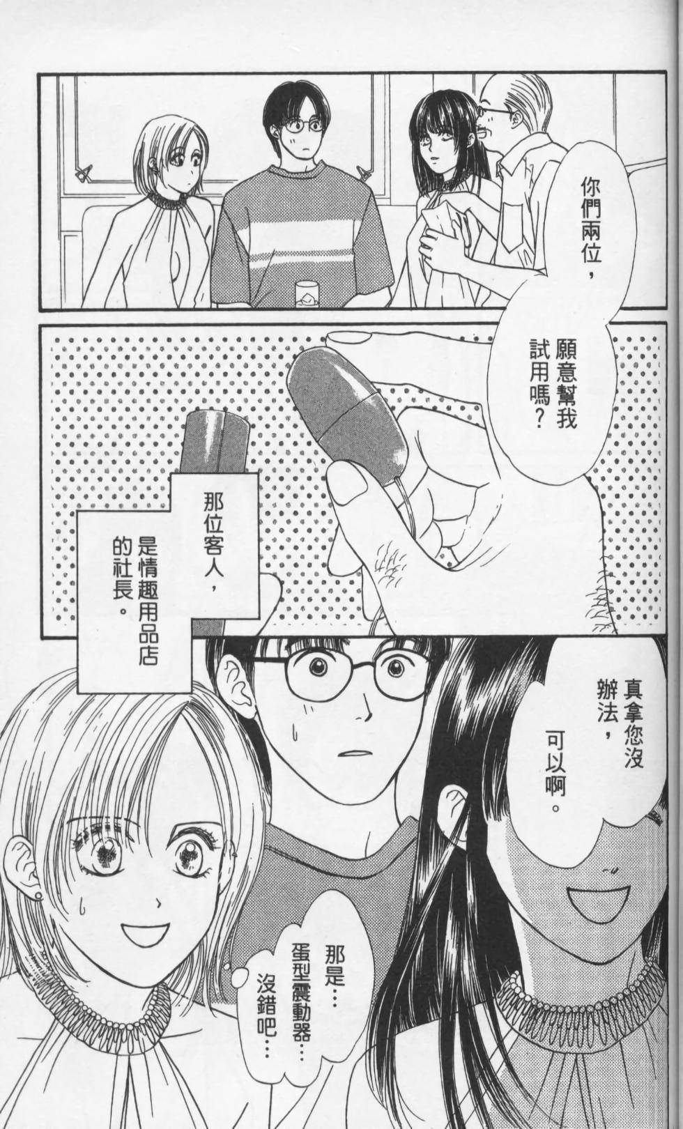 第81页