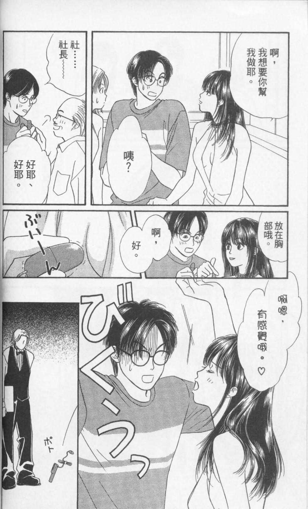 第82页
