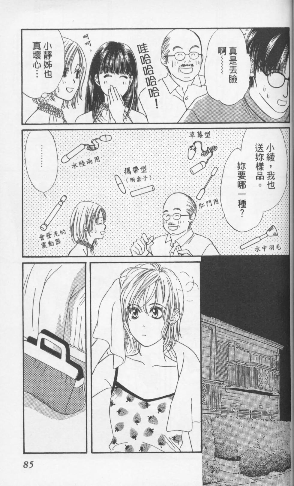 第83页