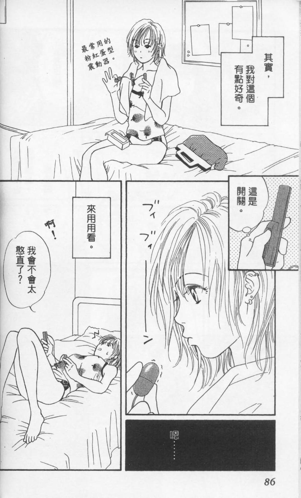 第84页