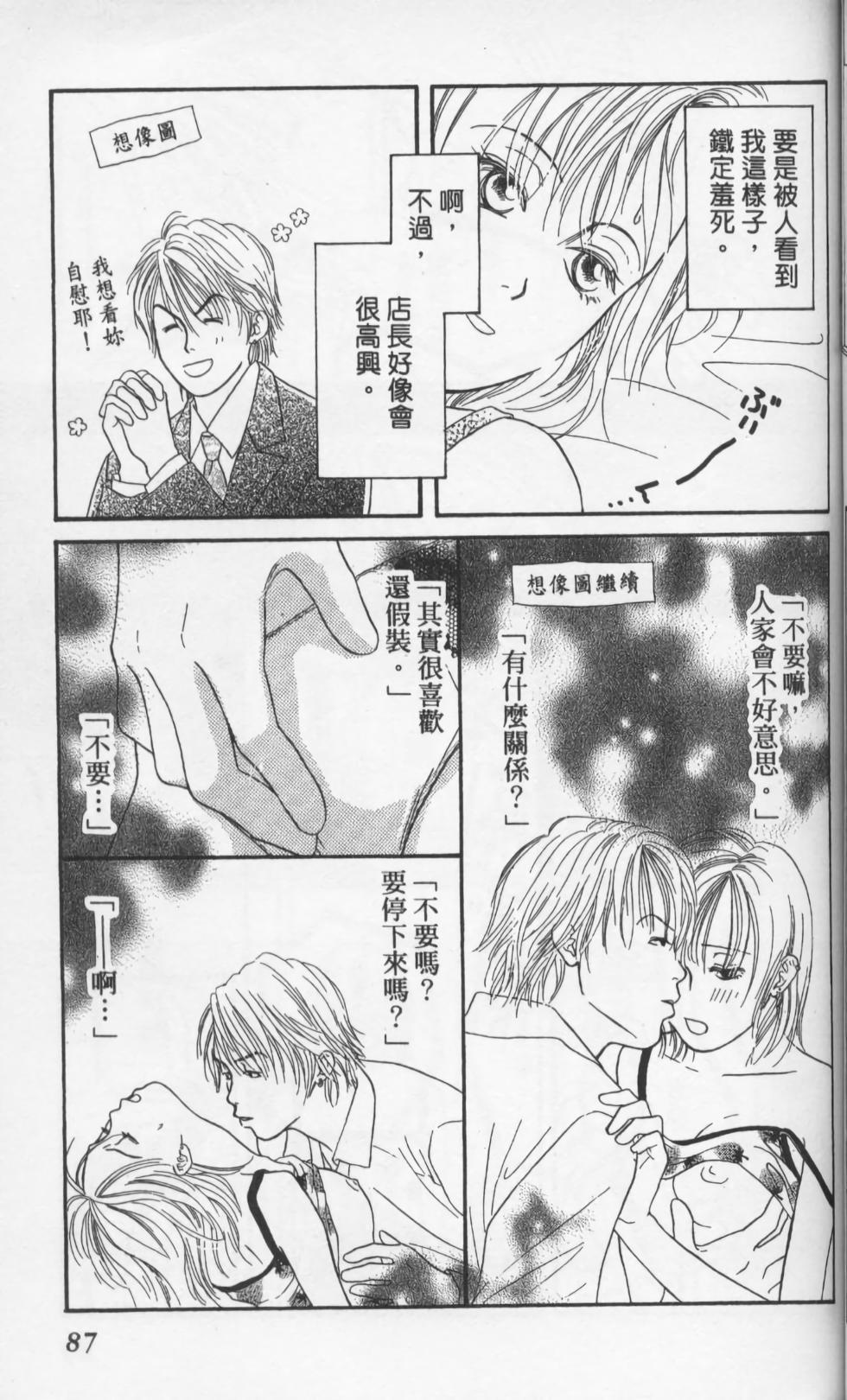 第85页