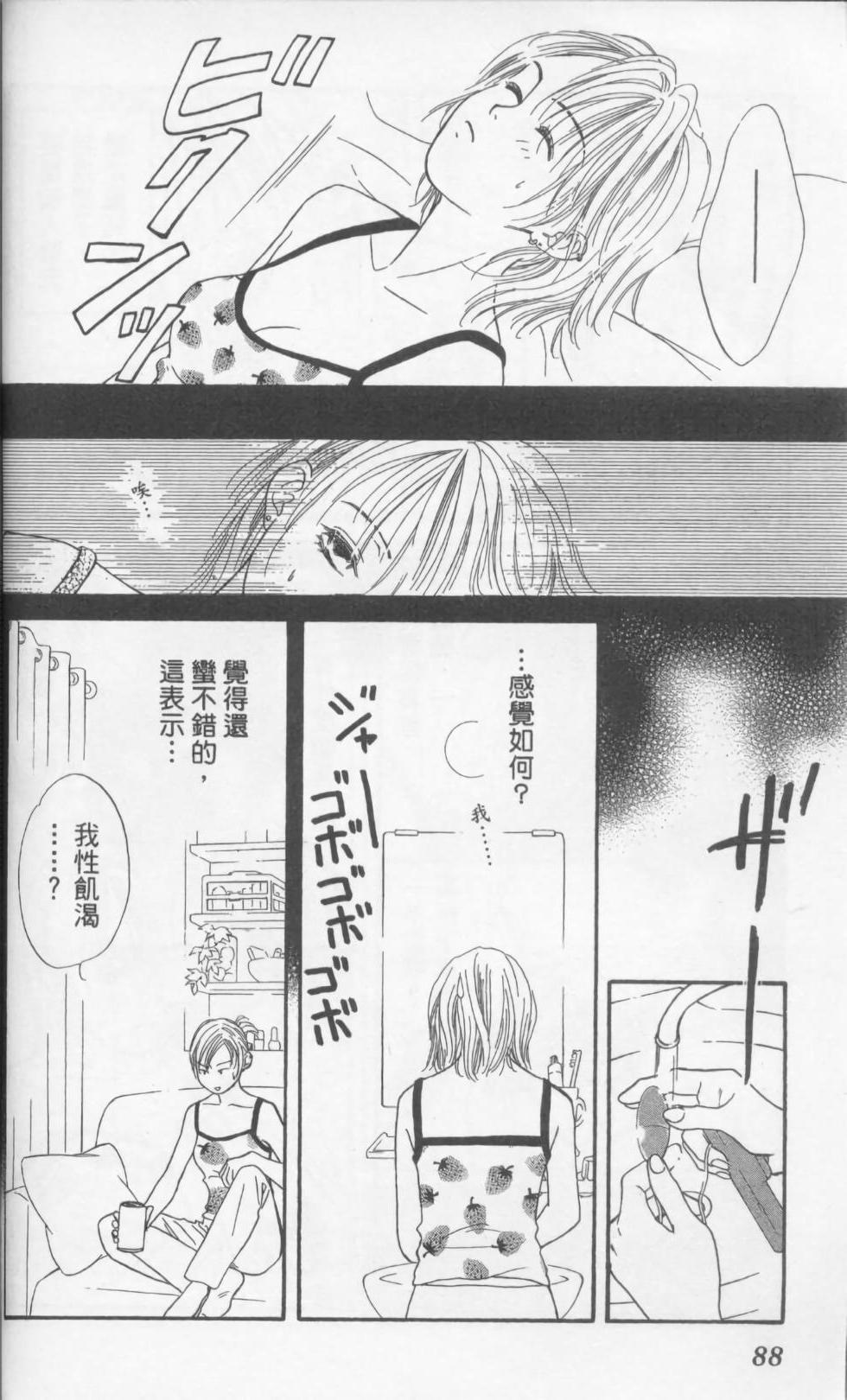 第86页