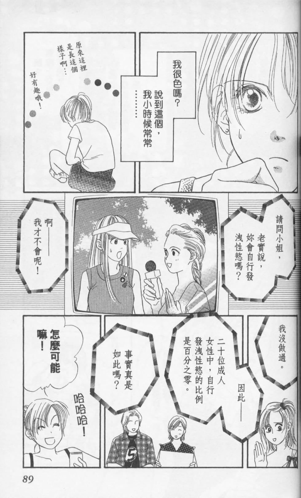 第87页