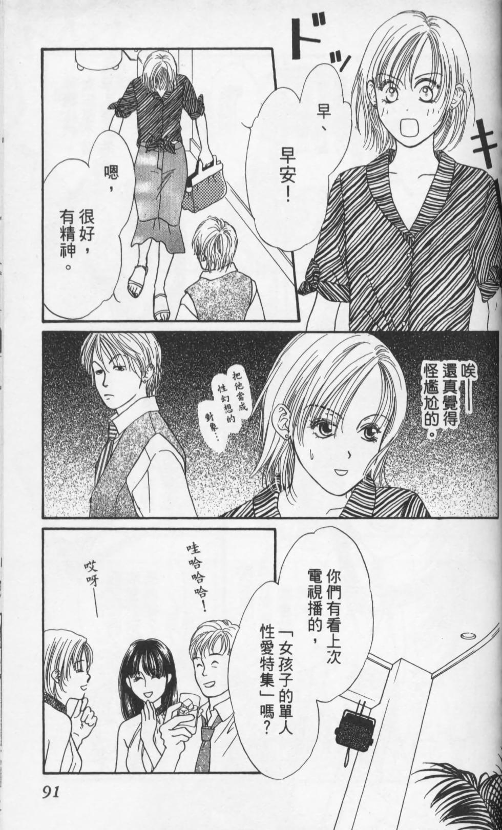 第89页