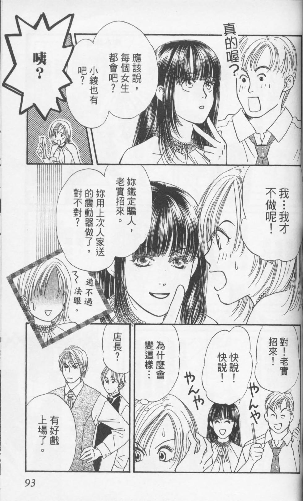 第91页