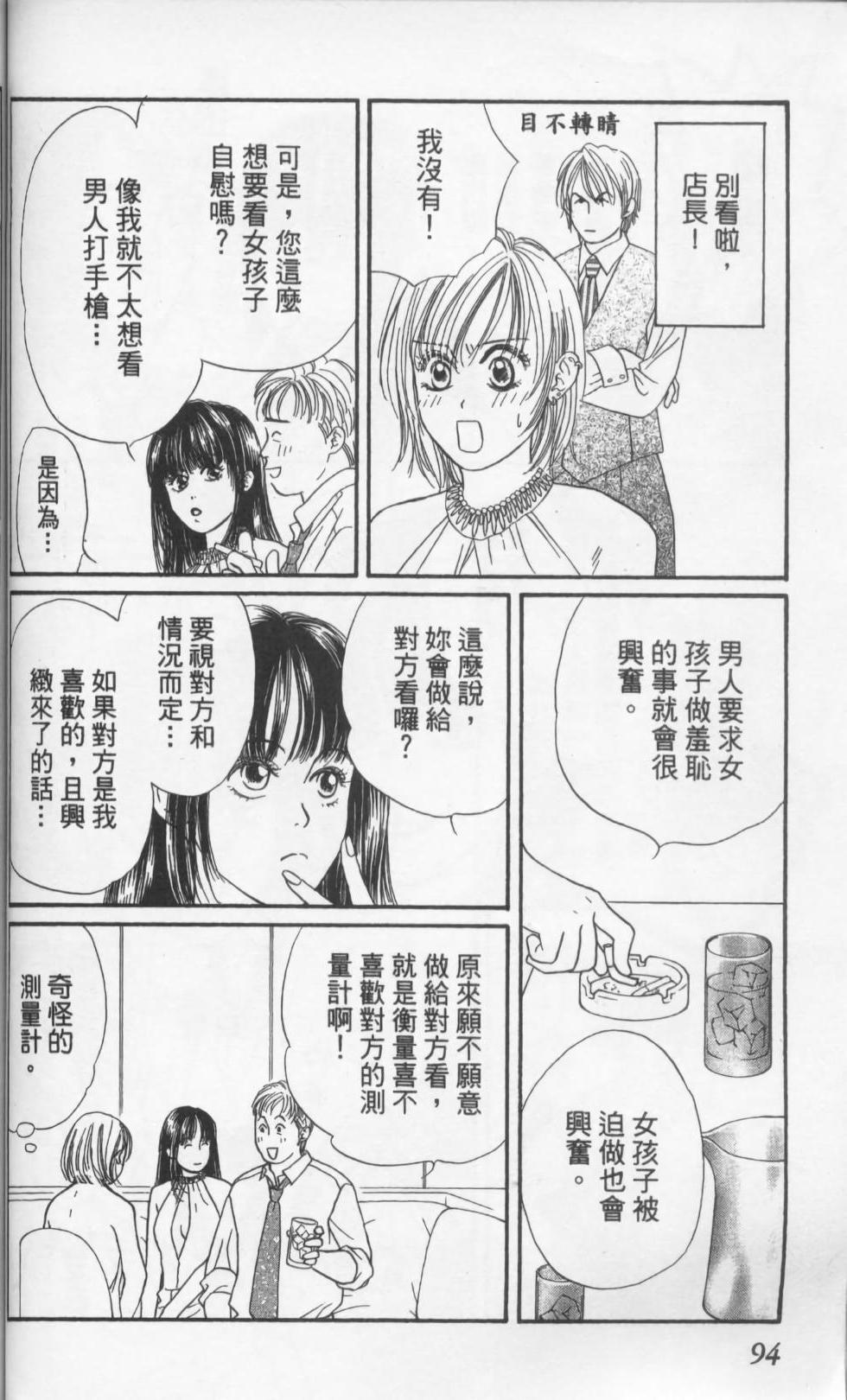 第92页